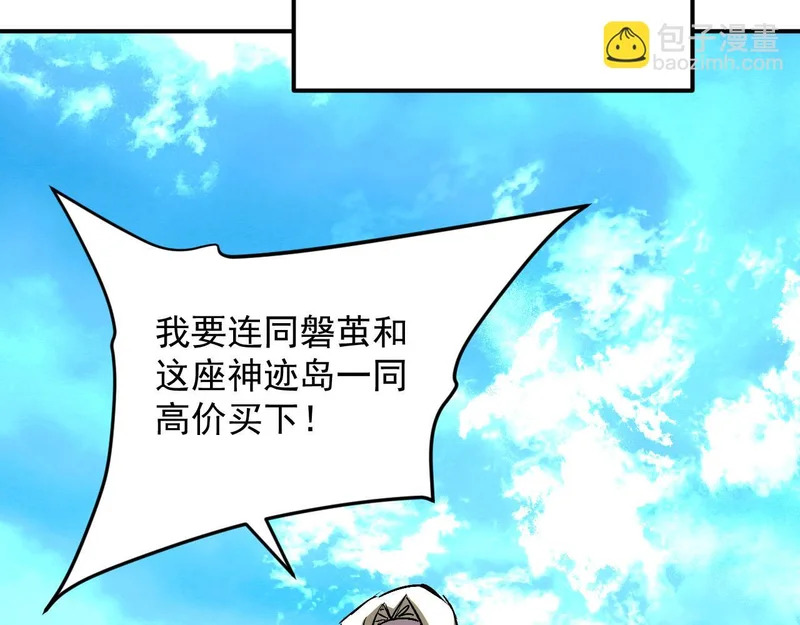 40-起源 第28页