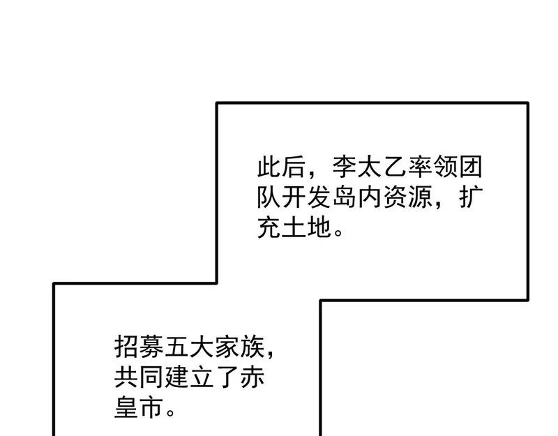 40-起源 第32页