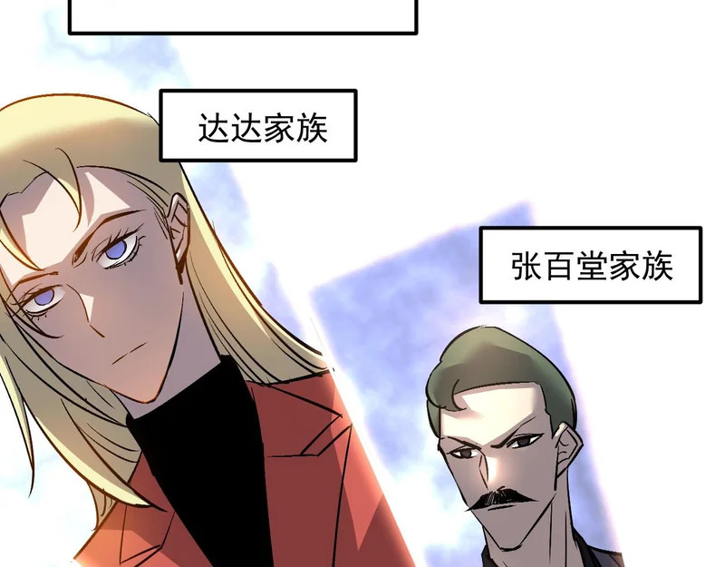 40-起源 第33页