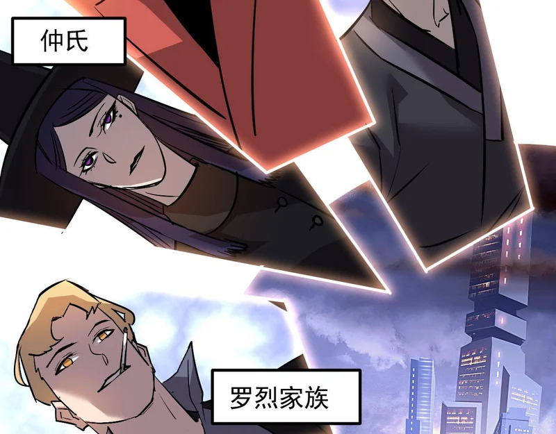 40-起源 第34页