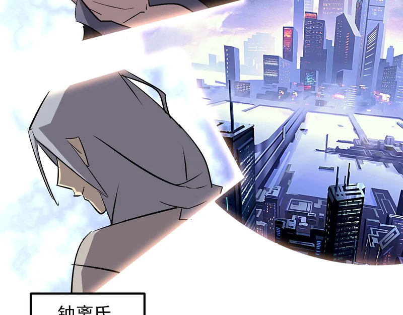 40-起源 第35页