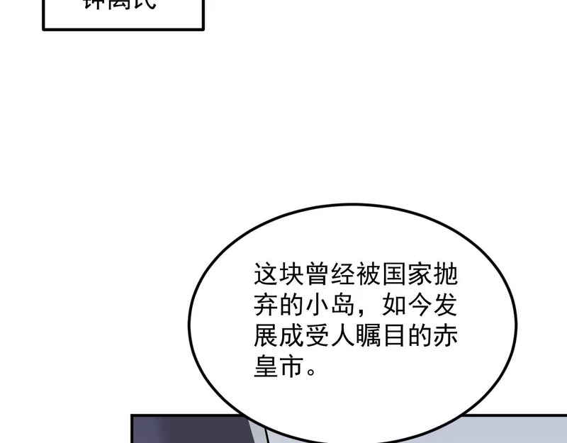 40-起源 第36页