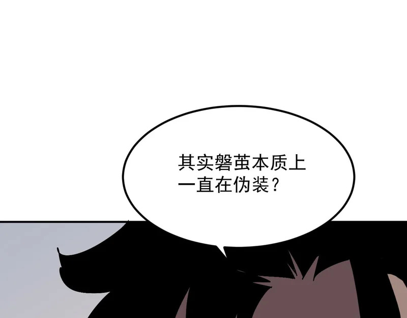 40-起源 第39页
