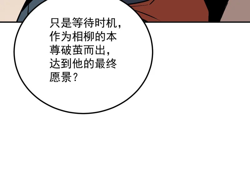 40-起源 第41页
