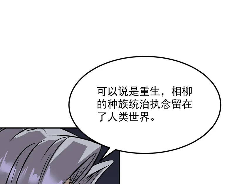 40-起源 第42页