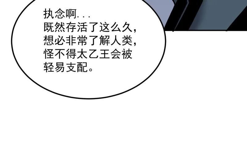 40-起源 第45页