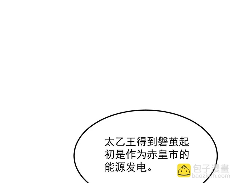 40-起源 第48页