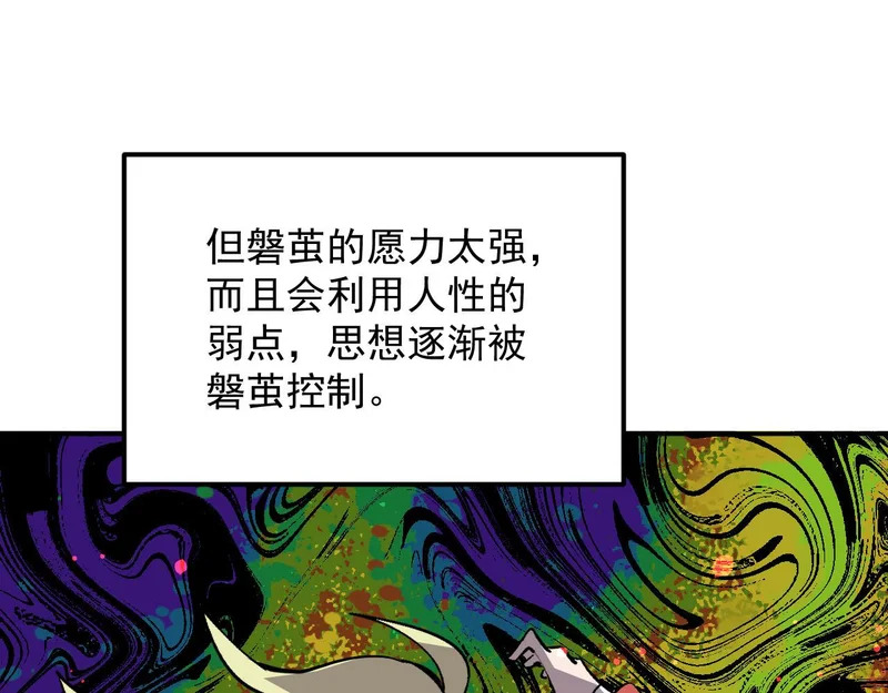 40-起源 第51页