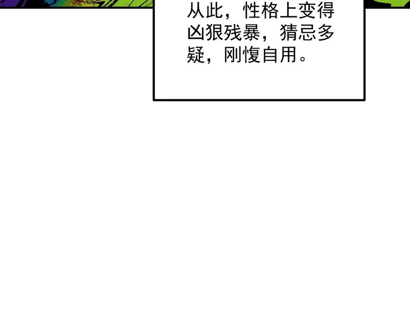 40-起源 第54页