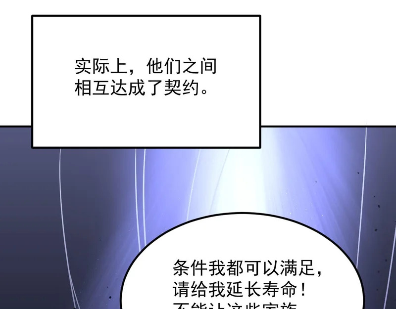 40-起源 第55页