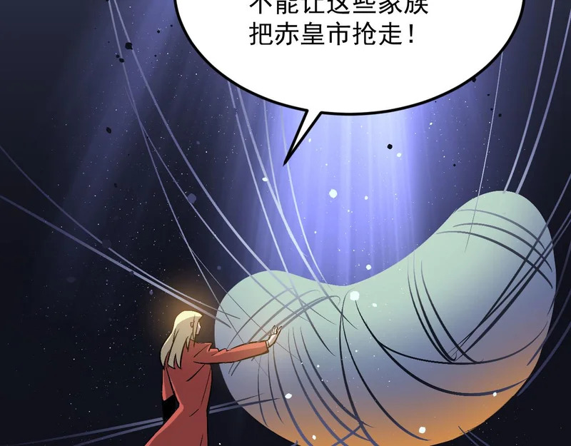 40-起源 第56页