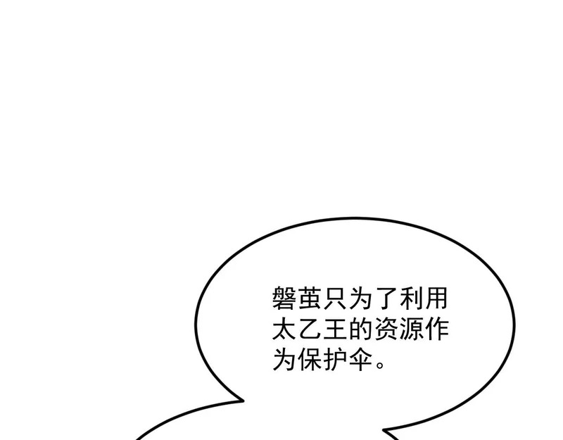 40-起源 第58页