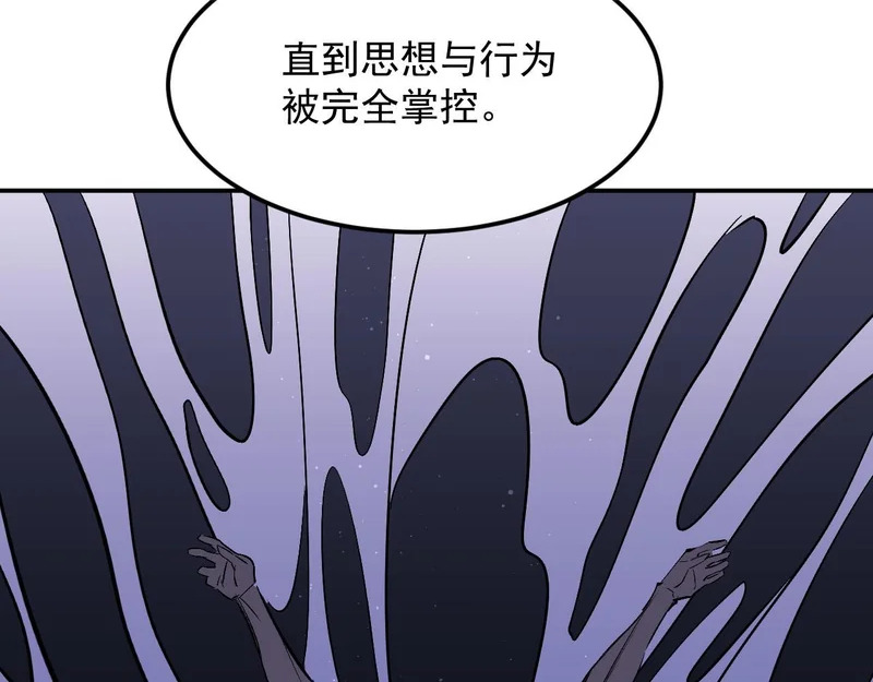 40-起源 第59页
