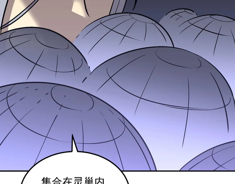 40-起源 第63页