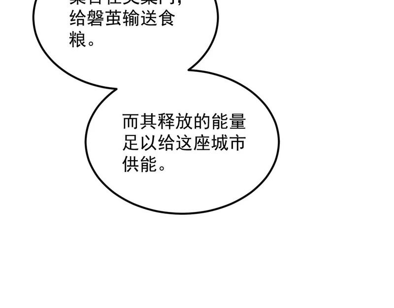 40-起源 第64页