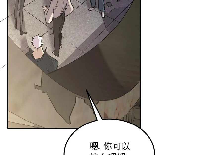 40-起源 第68页