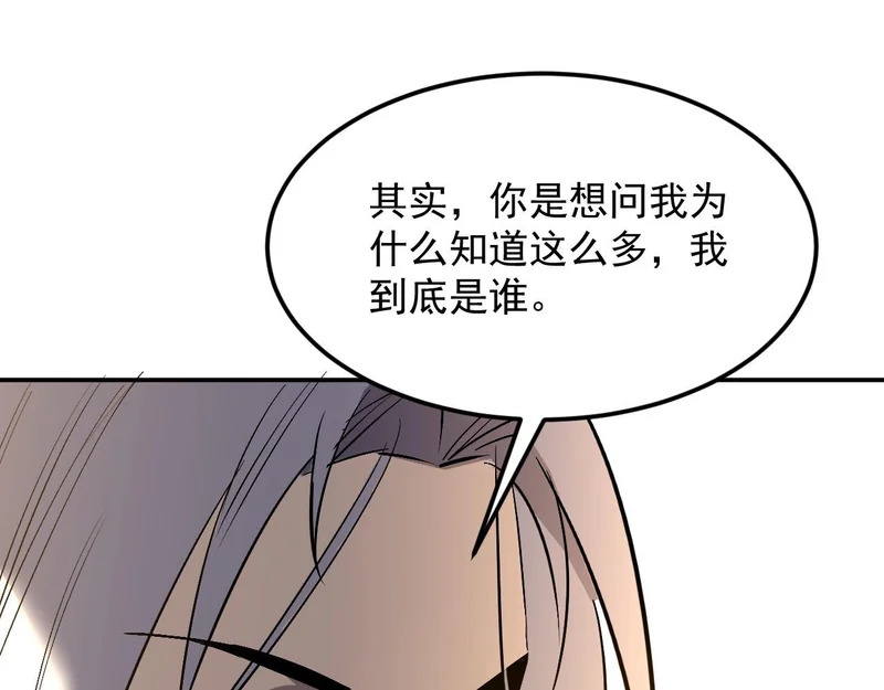 40-起源 第73页