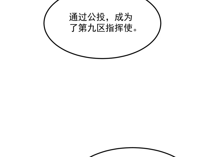 40-起源 第84页