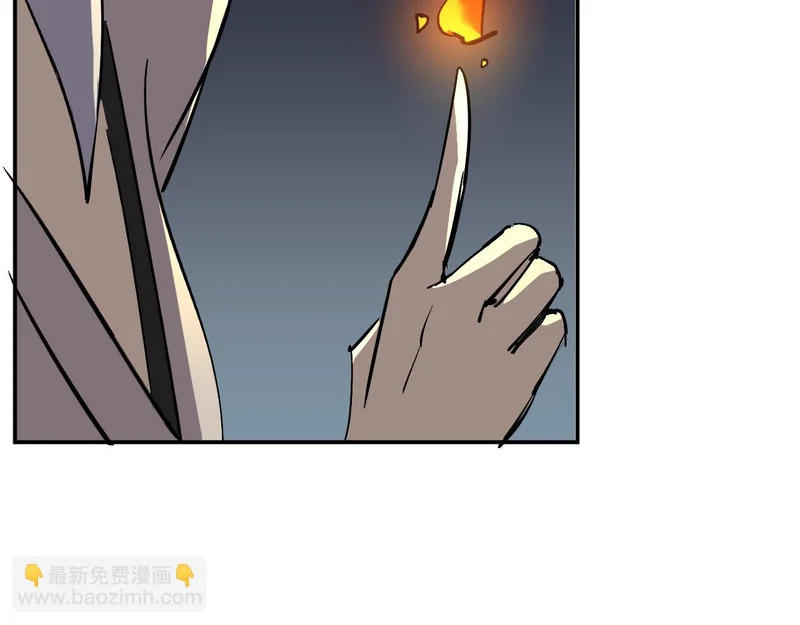 40-起源 第86页
