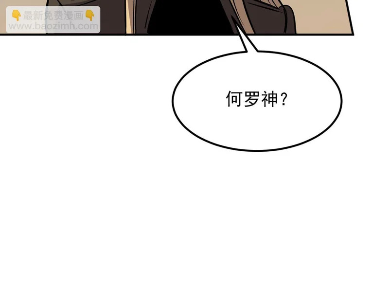 40-起源 第92页