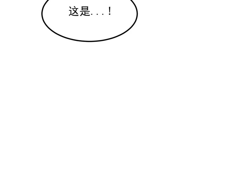 40-起源 第107页