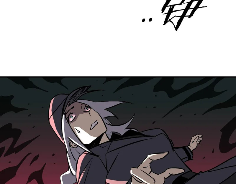 40-起源 第109页