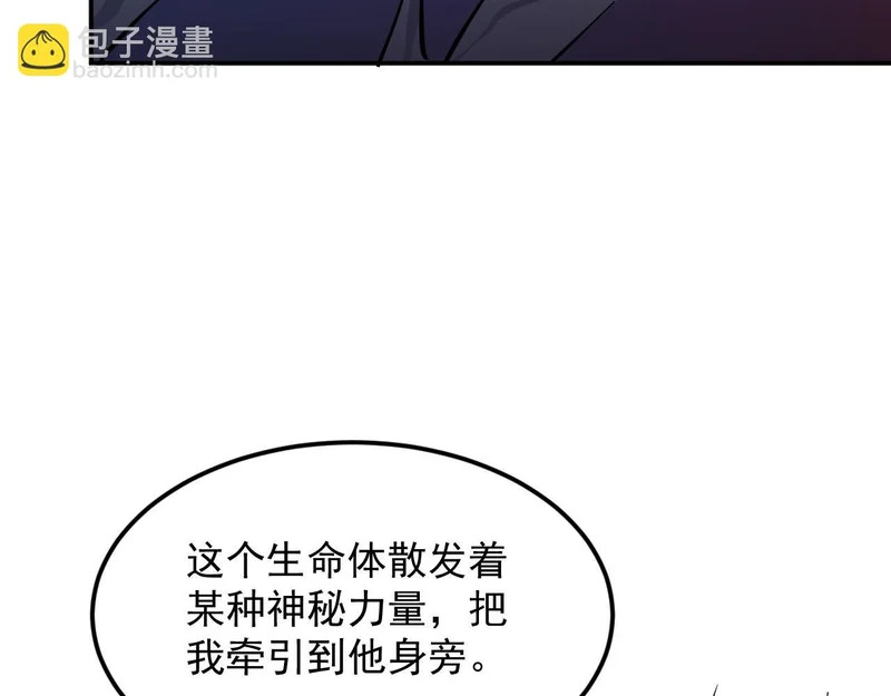 40-起源 第113页