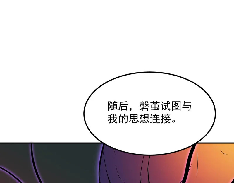 40-起源 第117页