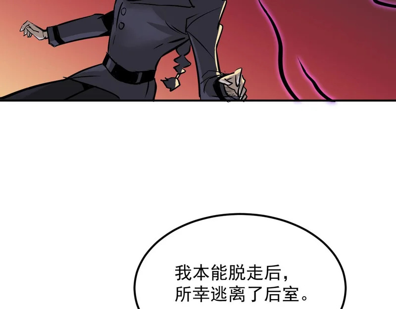 40-起源 第119页