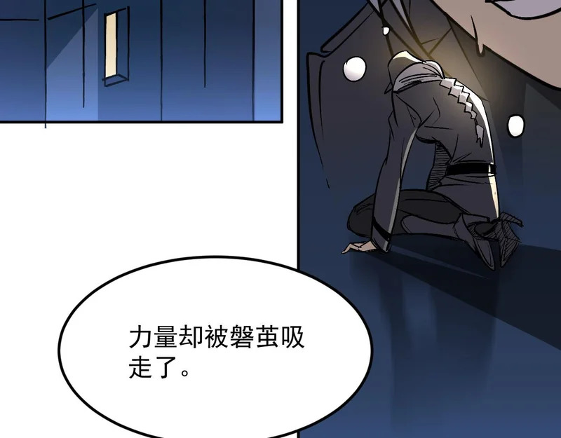 40-起源 第124页