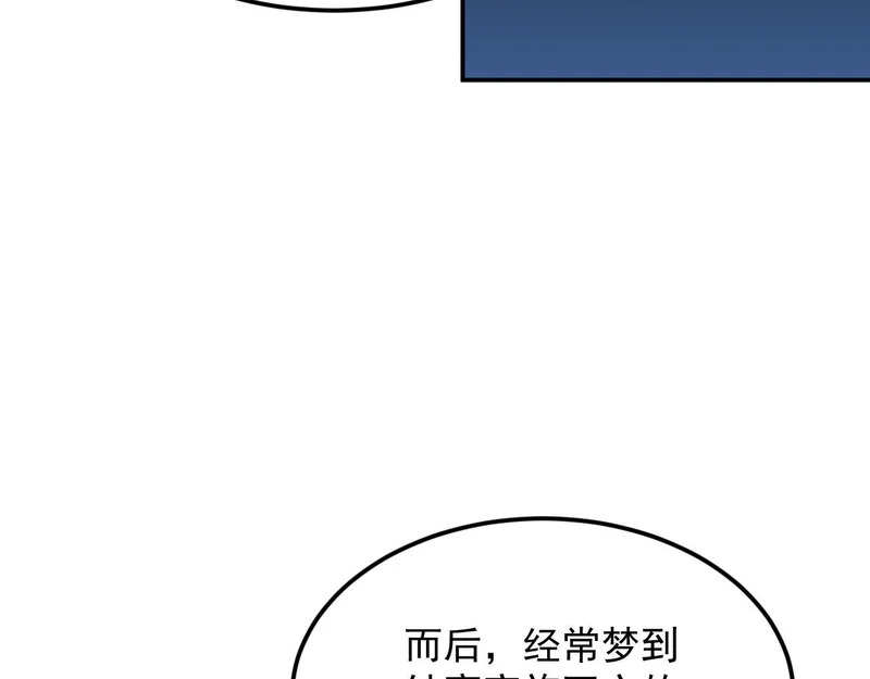 40-起源 第125页