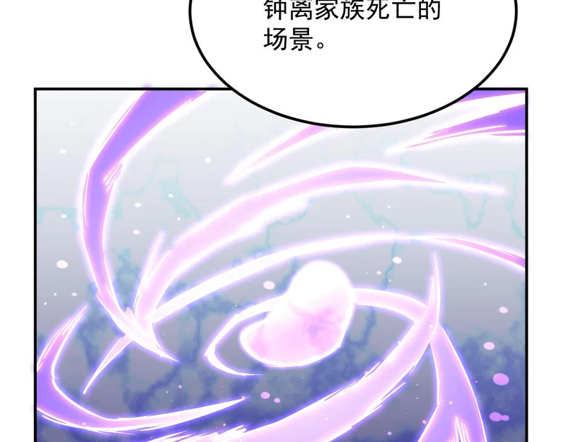 40-起源 第126页