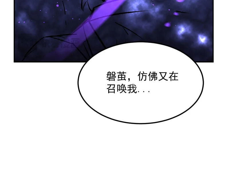 40-起源 第128页
