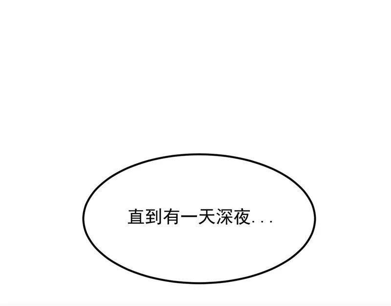 40-起源 第130页