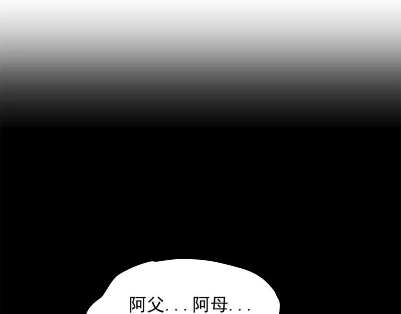 40-起源 第131页