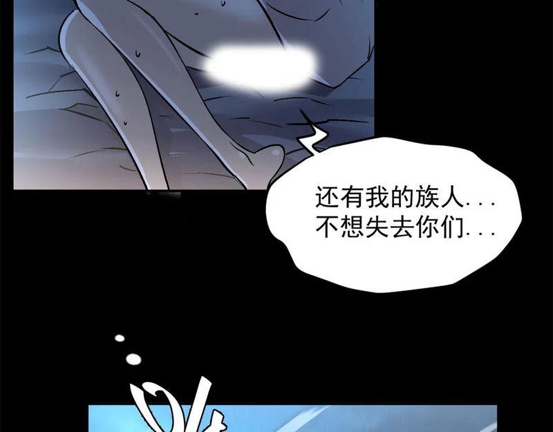 40-起源 第133页