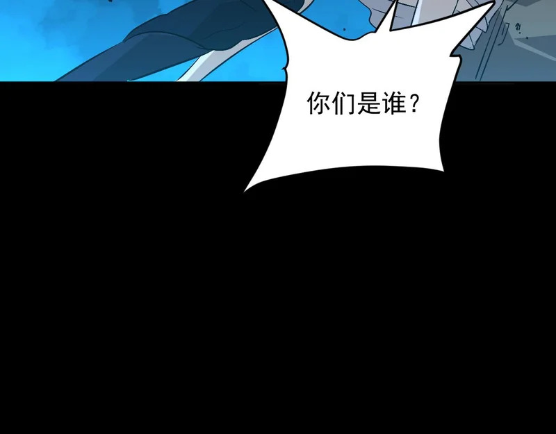 41-重生 第9页