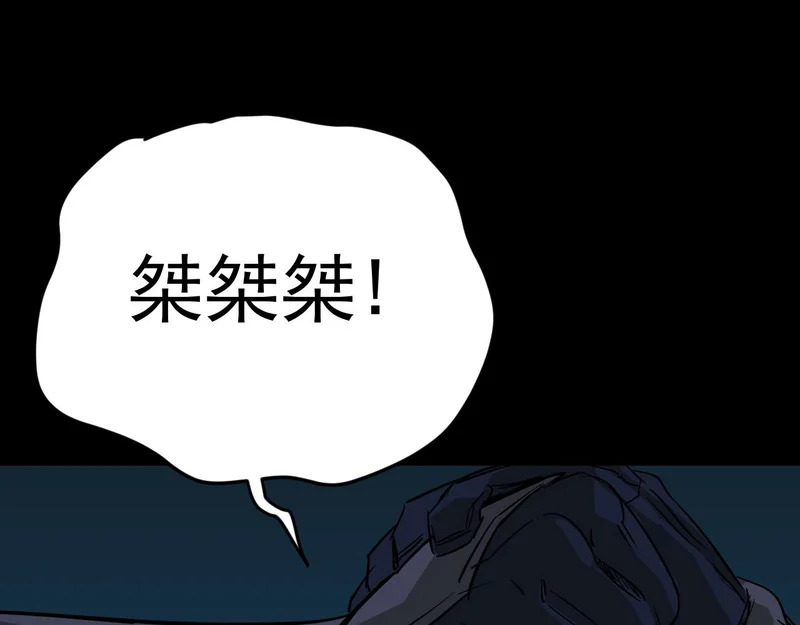 41-重生 第10页