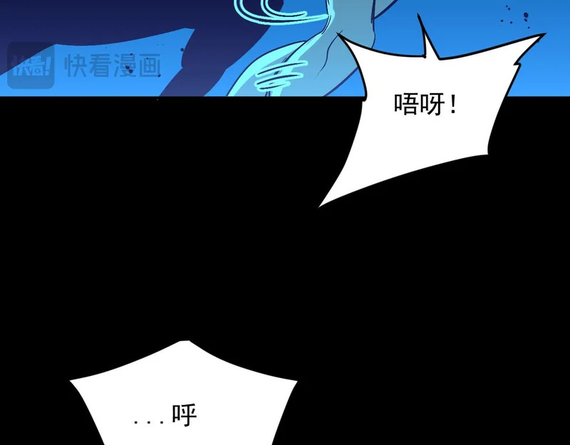 41-重生 第20页