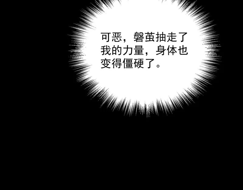 41-重生 第22页