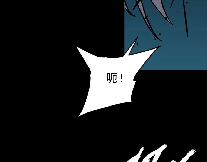 41-重生 第36页