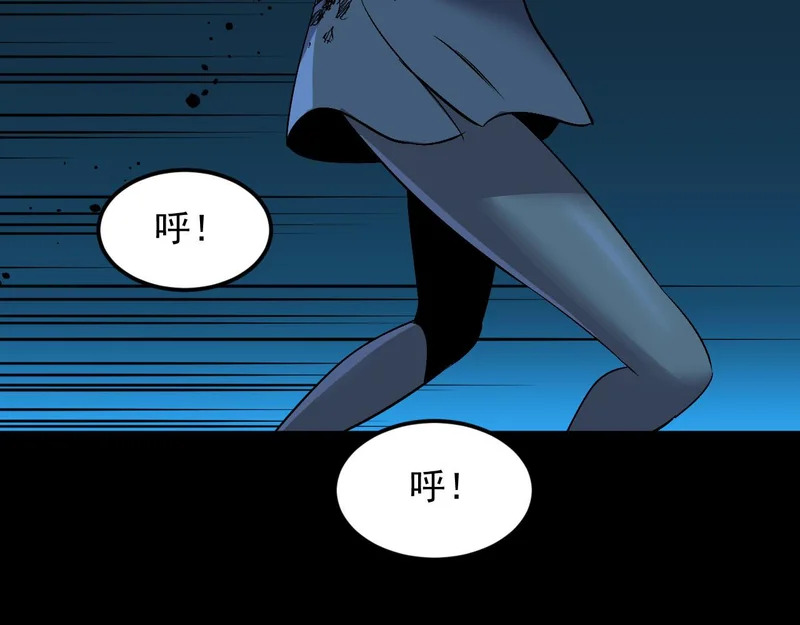 41-重生 第39页