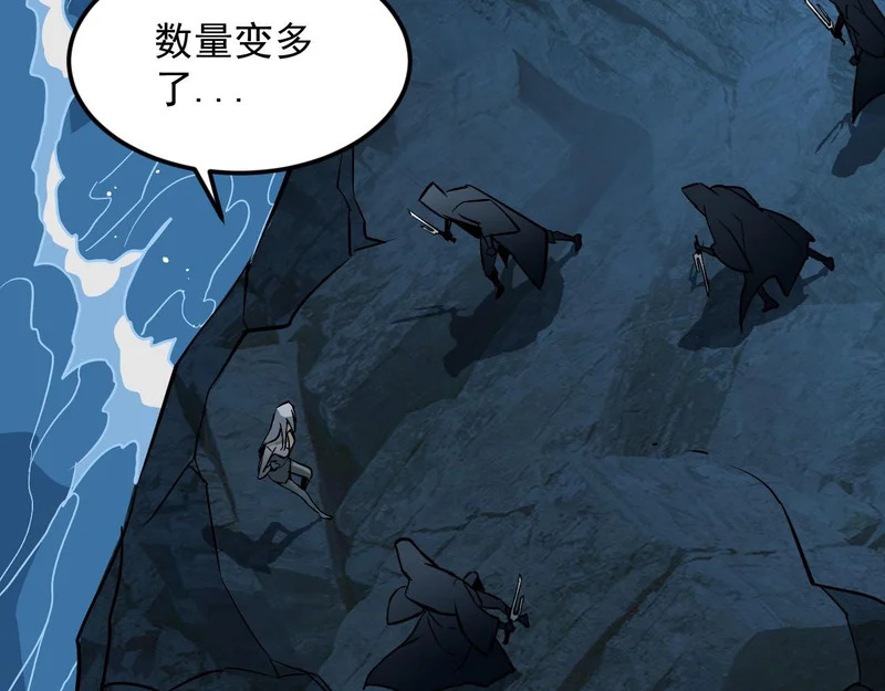 41-重生 第44页
