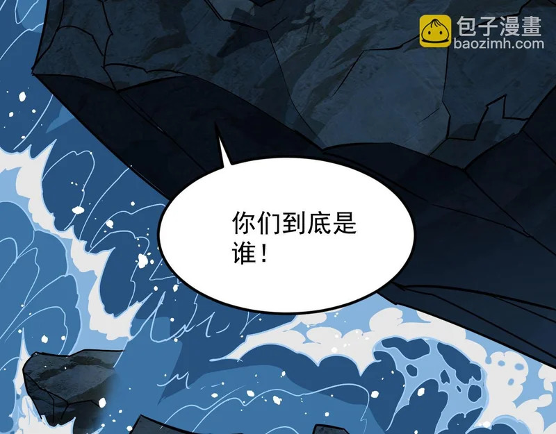 41-重生 第45页