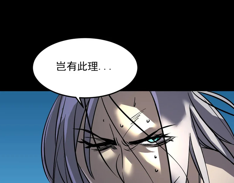 41-重生 第48页