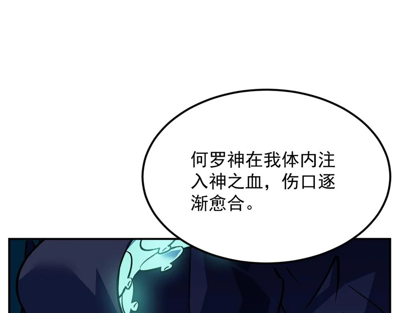 41-重生 第66页