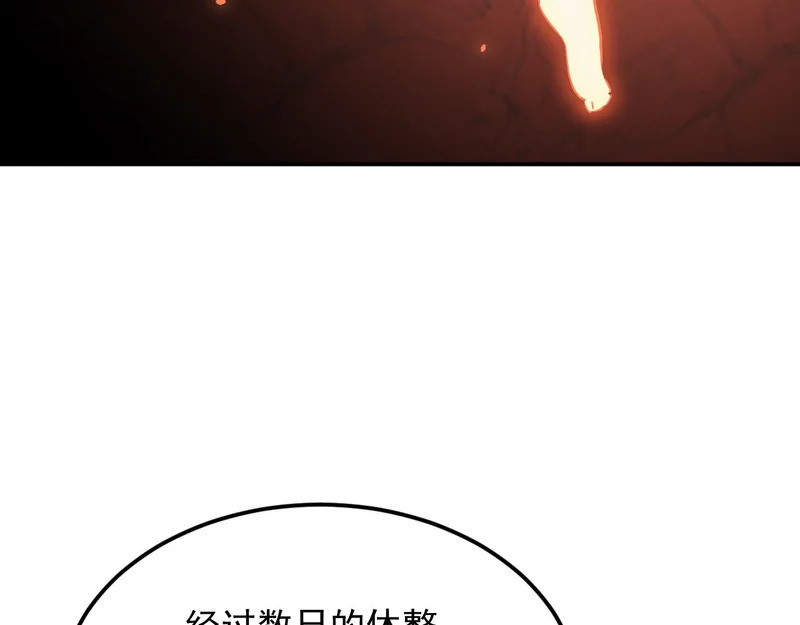 41-重生 第71页