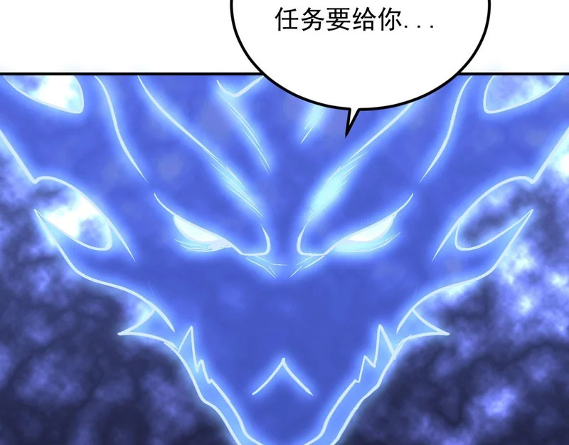 41-重生 第81页