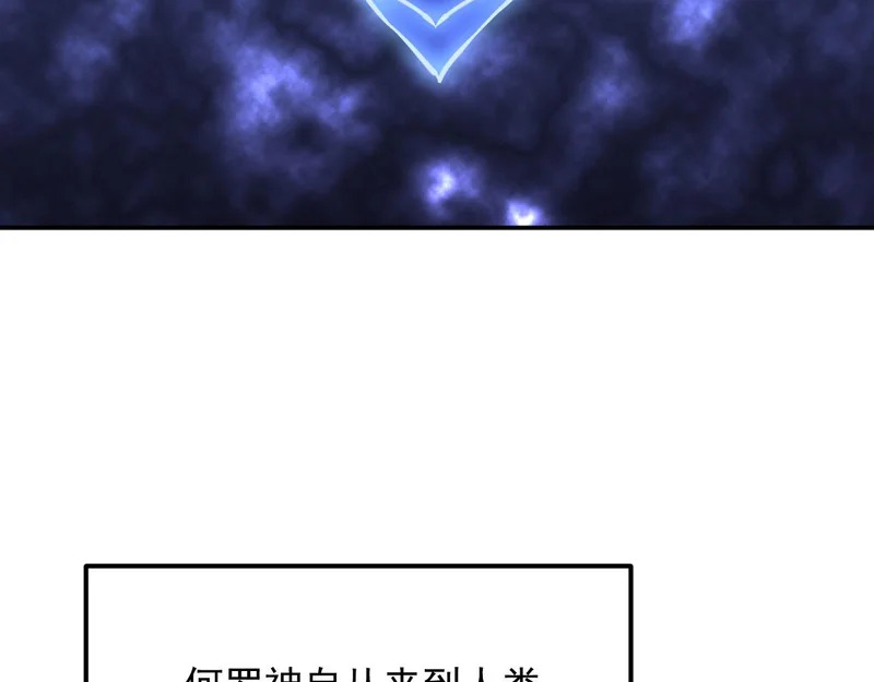 41-重生 第82页