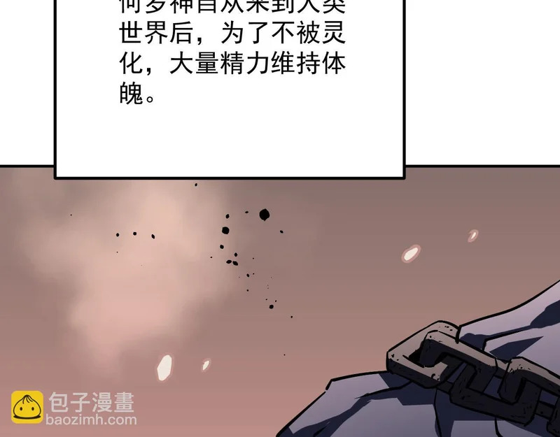 41-重生 第83页